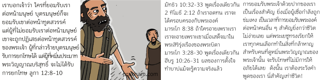 12 12